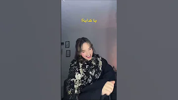 كدابة 