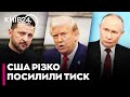 💥План США — ПАСТКА! США поставили ХРЕСТ на Зеленському. Міндіч діяв ЗІ ЗГОДИ Президента — Цибулько
