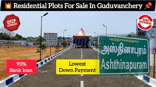 plot for sale in guduvanchery | house for sale in guduvanchery