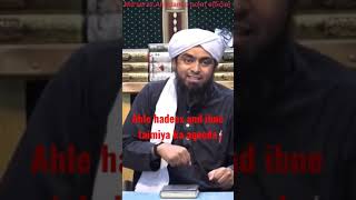 Download Lagu say eninger miza ail MP3