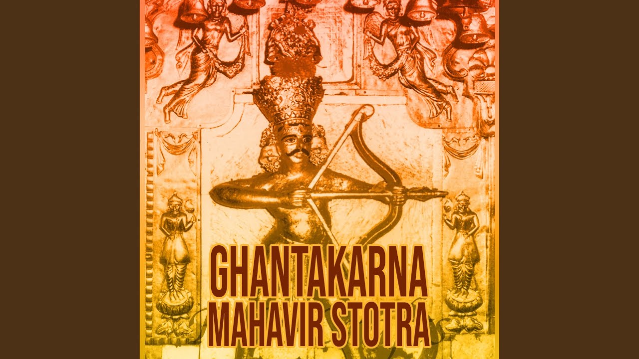 Ghantakarna Mahavir Stotra