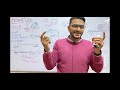 Ca Homeostasis 2 | Nageeb