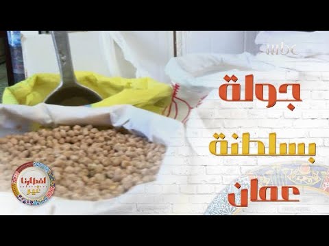 فيديو: إلى أين نذهب سويًا