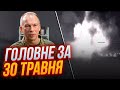 ⚡Екстрена доповідь Сирського ПО КОРДОНУ Харківщини, ДЕСАНТНІ катери рф потопили, регіони під атакою