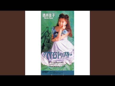 酒井法子 I LOVE HOT SUMMER NUMBER Love Letter - YouTube