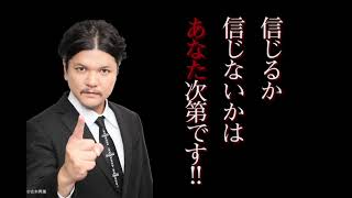 『Mr.都市伝説 関暁夫の都市伝説７ ゾルタクスゼイアンの卵たちヘ』大好評発売中!!