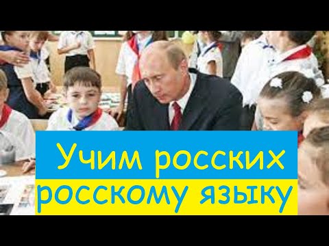 Ударение в слове Украинцы и Речь Посполитая