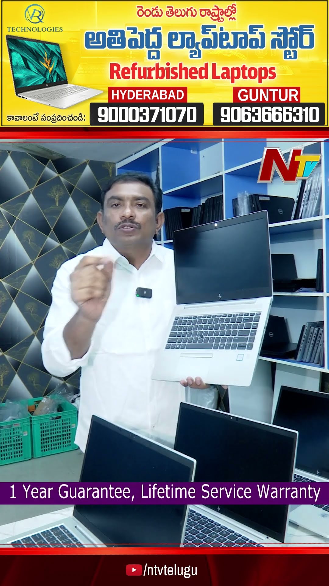 Best Laptops in VR Technology | Ntv