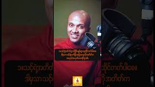 Daily Reminder  dhammasutta motivation inspiration