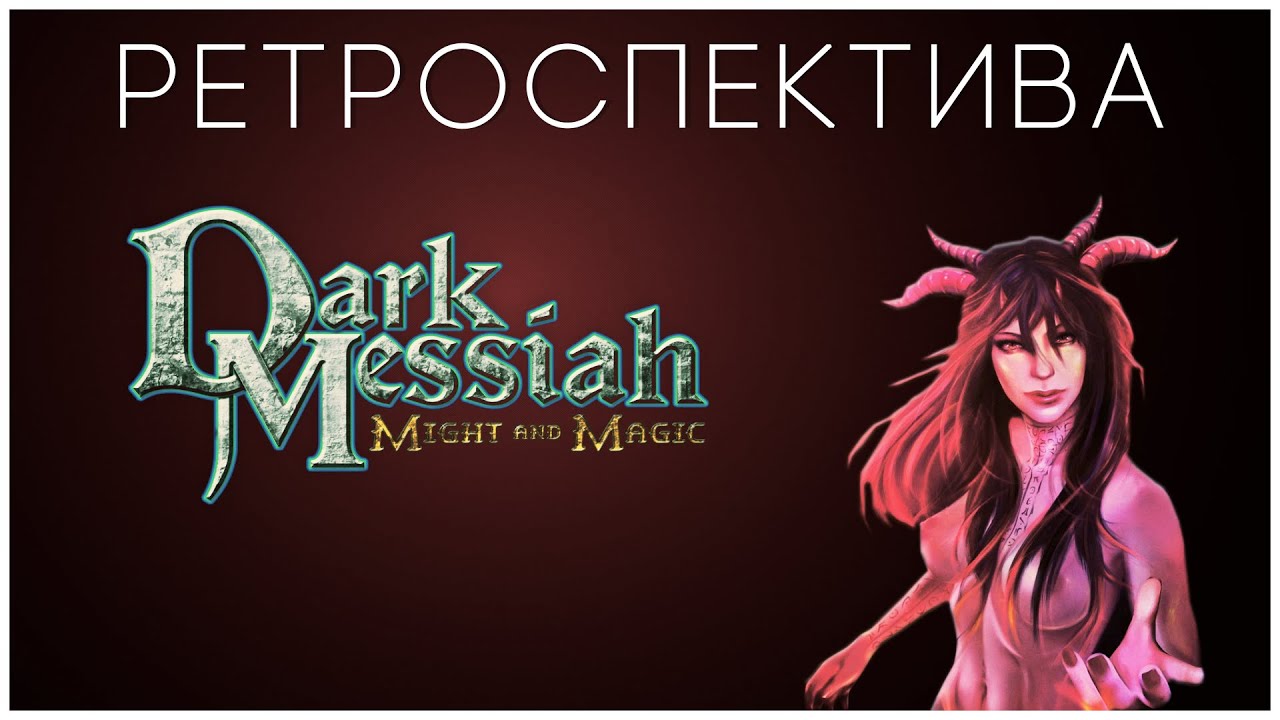 Dark Messiah Of Might And Magic Hentai