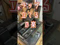 ボール盤のちょい技3選