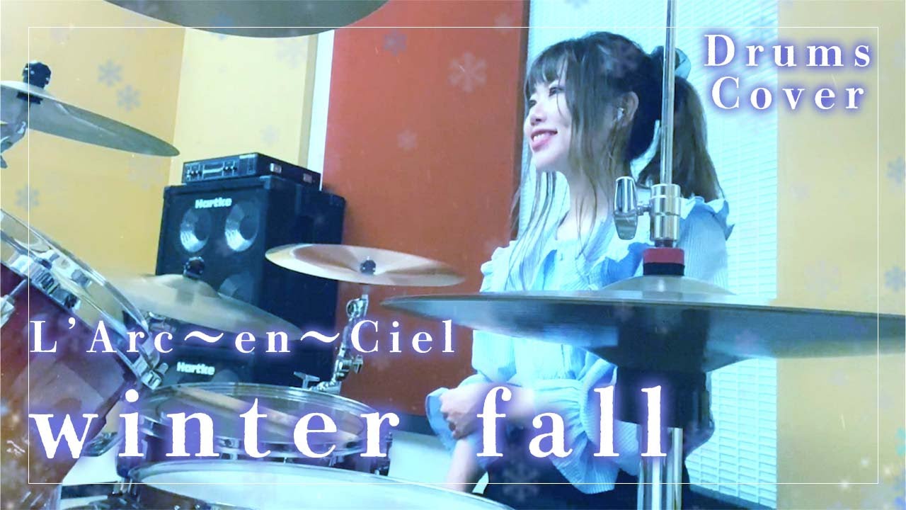 Drums Cover】winter fall / L'Arc〜en〜Ciel - YouTube