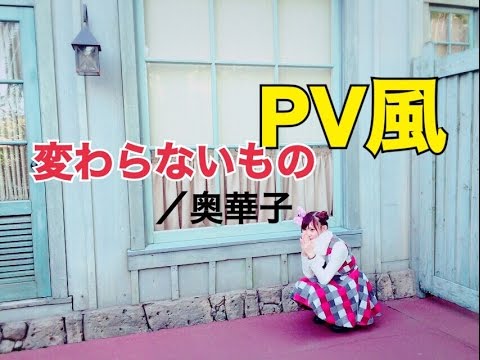 ディズニーの思い出をpv風に Youtube