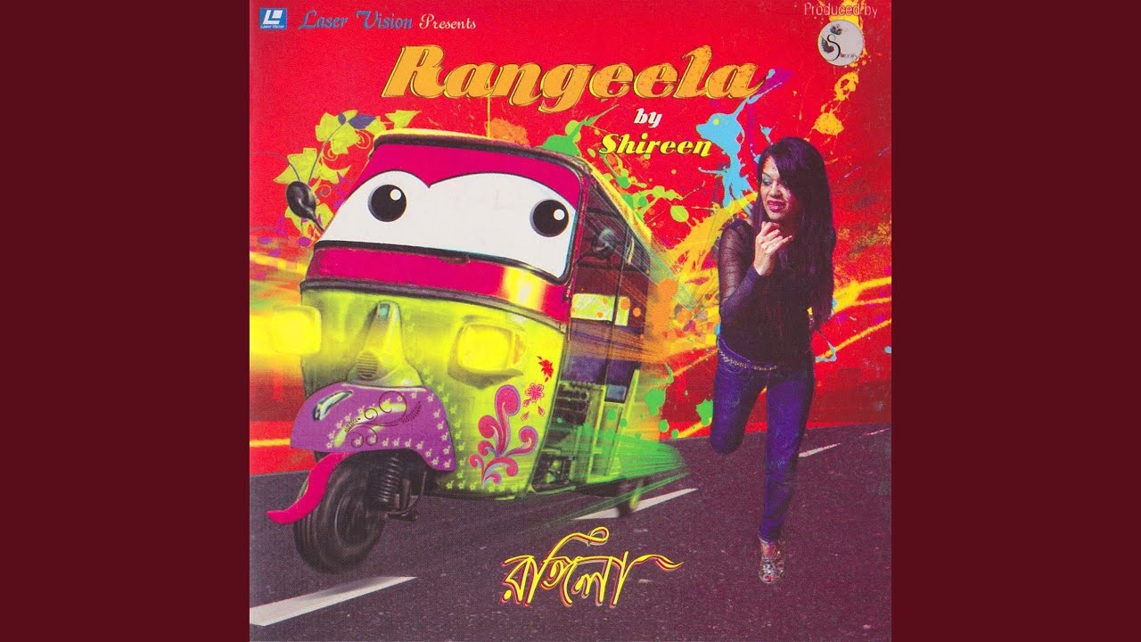 Rangeela