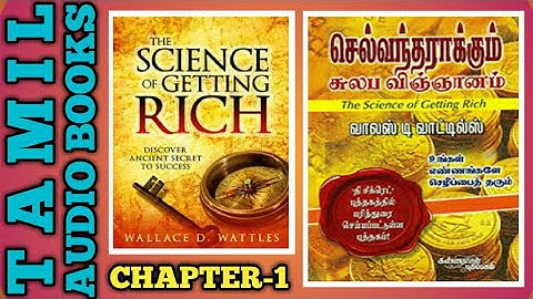 The Science of Getting Rich Part-1 | Tamil Audio Books | Wallace D Wattles | Tamil | Rkn Rajendran