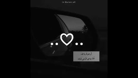 ما تيسر من سورة الشعراء رعد الكردي