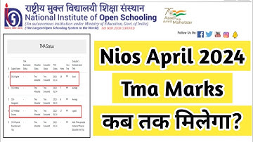 Nios April 2024 Tma Marks Kab Milega | Task Is Helping (NIOS) #nios #exam #result #public #tma