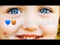 لمن تضحكلي احس دني كلا عم تضحكلي حالات واتس اب تصميمي 