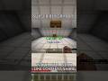 Level 49: Pandora’s Box 📦💀#minecraft #minecraftshorts #shorts #shortsfeed #viral #trending