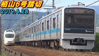 小田急小田原線 栢山6号踏切付近(栢山～富水) 列車走行シーン集 2019.4.28 午後