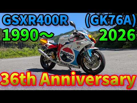 A Cinematic Maintenance Log of 36 Years Riding the GSX-R400R