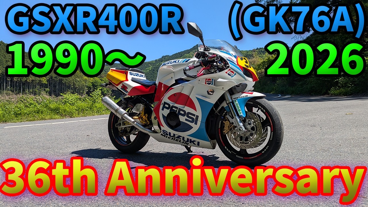 A Cinematic Maintenance Log of 36 Years Riding the GSX-R400R