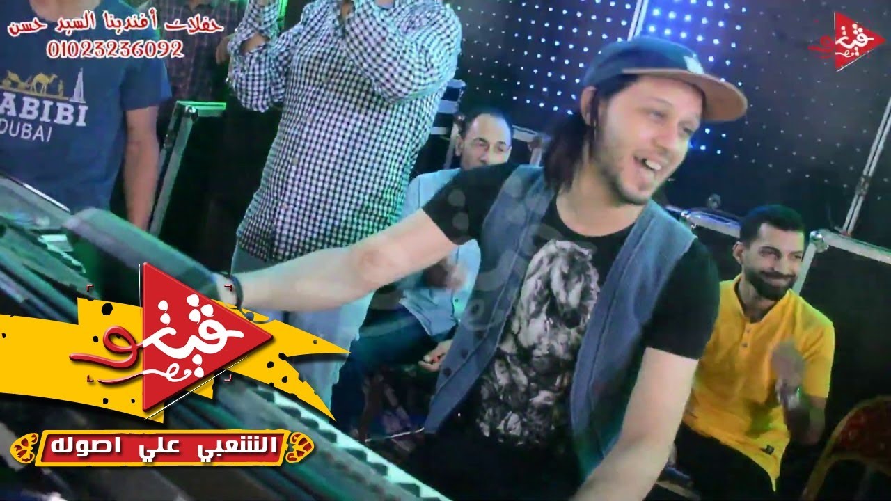 وصول عبسلام اكبر افراح بيلا ابو بدوى واستقبال من شعب كفر الشيخ وافندينا السيد حسن ولعها بفيلم العيد