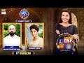 Watch GMP | Shan-e-Suhoor With Vaneeza Ahmed & Hassan Sheheryar Yasin, | Nida Yasir | 19th April 2021 Online In Hd
