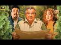 الفيلم الكوميدي مـخـطـوطـة ابـن بـطـوطـة كامل بطولة ماجد الكدواني و مصطفى غريب و هنا الزاهد 