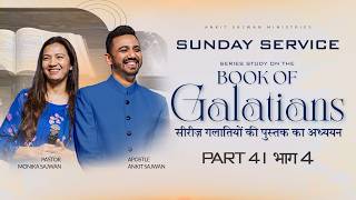 Study On The Book Of Galatians (Part 4) | ‪@AnkitSajwanMinistries 26th July 2026 screenshot 3