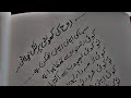 Ruhh ki khunti pr latki khwaish#ruh#khwaish#islam#video#zindgi#duaislam#magfirat#ehsas#dil#razehayat
