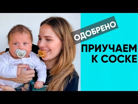 Video: Балага жарандык беришим керекпи