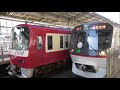 引退迫る 唸るGTO VVVF音を奏でる都営5300形 快特羽田空港行き 品川 羽田空港 前面展望 警笛多数あり 2021 1 31 引退迫る 唸るGTO VVVF音を奏でる都営5300形 快特羽田空港行き 品川 羽田空港 前面展望 警笛多数あり 2021 1 31