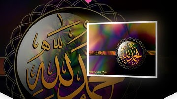 تلاوة رائعة سورة الحجر الشيخ ادريس ابكر www.qoranet.net