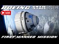 Boeing Starliner Manned Launch | Boeing Long-Awaited 2nd Launch Attempt | SCRUBBED