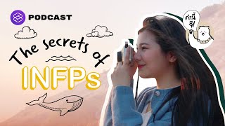 ความลับที่จะทำให้รู้จัก INFP มากขึ้น | The secrets of INFP | คำนี้จี EP.2