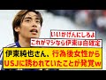 【速報】性加害報道の伊東純也さん、行為後に女性からUSJに誘われていたことが発覚するwwwwwww