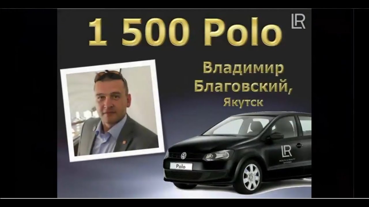 Признание автомобиля бесхозным
