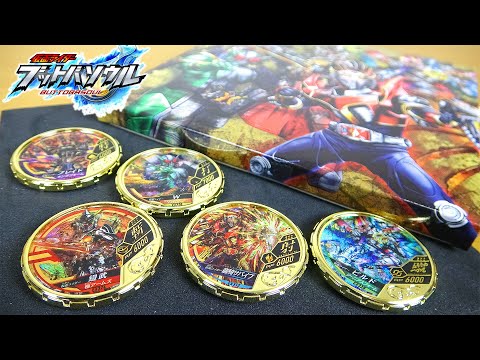 ブットバソウル メダルコレクション ゴールド3【仮面ライダー】MEDAL