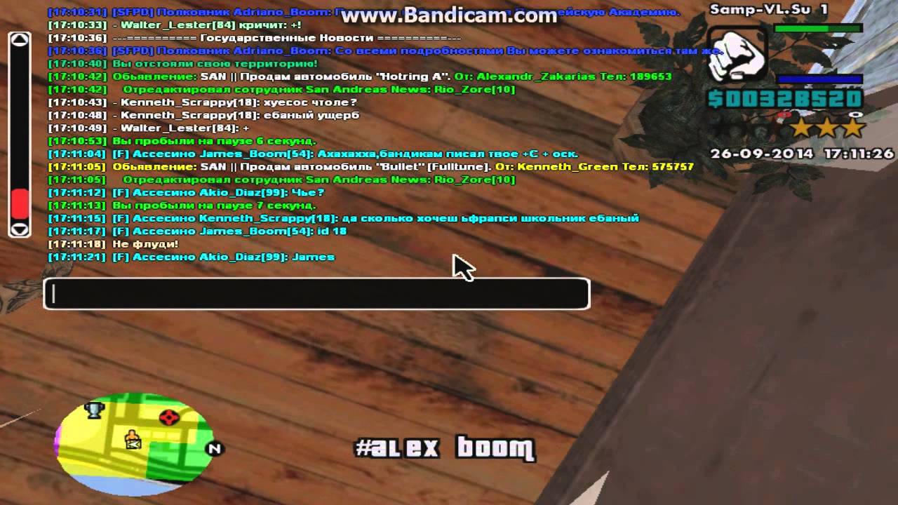 +С + оск.+ТК+СК Вагос. - YouTube