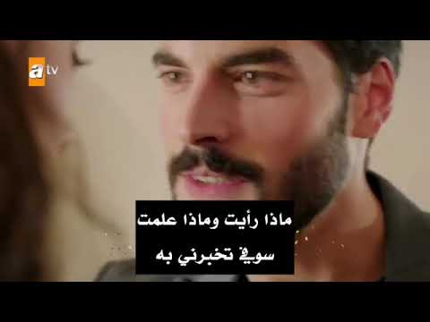 مسلسل زهرة الثالوث الحلقة 17 إعلان 2 مترجم للعربية
