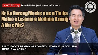 Download Mp3 Ditso le Bokao jwa Letsatsi la Thuanyo | Ka Lebaka la Maleo A me Gudang lagu Download Mp3 Ditso le Bokao jwa Letsatsi la Thuanyo | Ka Lebaka la Maleo A me