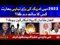 Prediction About End OF America and India | Tajzia | Sami Ibrahim | 15 Oct 2021 | Complete Episode