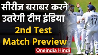 Ind vs nz 2nd test match preview: virat kohli and co eyes on series
levelling win | वनइंडिया हिंदी