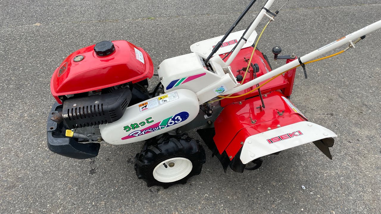 イセキ 耕運機 KCR63-Sうねっこ マイペット デュエットロータリ 小型管理機 家庭菜園 中古動作良好。 イセキ 美品管理機 KCR63 マイペット63 5.3馬力 一軸正逆転ロータリー