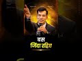 shashish kumar tiwari sir motivational speech #inspiration #success #ibcvivekbindra