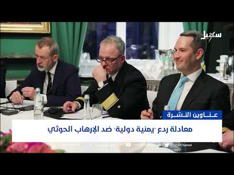 أهم الأخبار