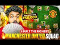 I BUILT THE RICHEST MANCHESTER UNITED SQUAD🤯🔥 PAST LEGENDS + PRESENT PLAYERS💥SQUAD WORTH 50,000 INR💰