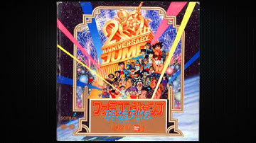 Famicom Jump: Hero Retsuden - 20th Anniversary Jump (CD Version) - Enemy or Friend
