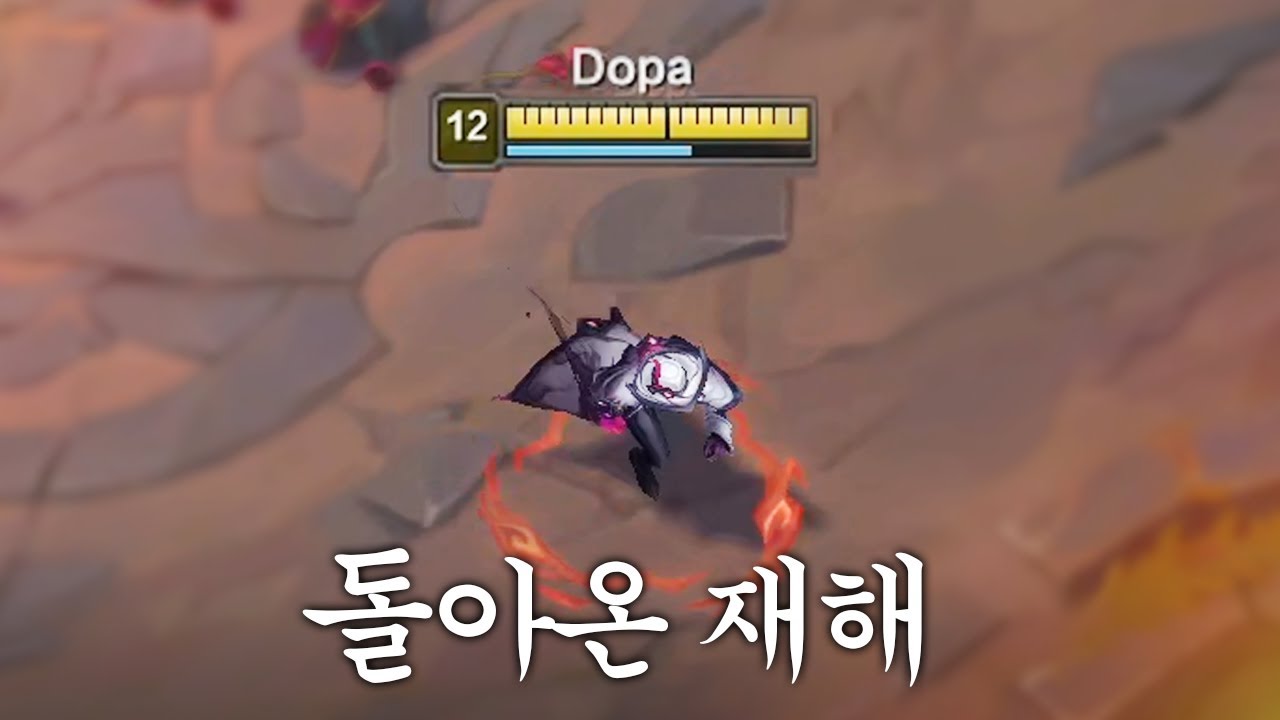 트위스티드 페이트